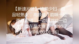 【极品女友淫操记】男友大屌摩擦着女友肥嫩美穴 敏感异常爱液润穴 抽插淫水狂喷 男友主观视角 高清1080P原版无水印