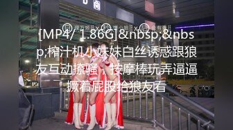 [MP4]STP33290 高顏值網紅女神全程露臉大秀直播，頂級尤物才藝表演，性感火辣裸舞，互動撩騷聽指揮，掰開逼逼看小穴特寫 VIP0600