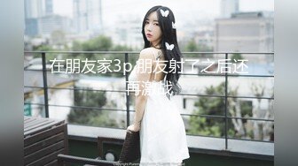 《强烈推荐✅小女神》露脸邻家乖乖清纯美少女，网红顶级极品萝莉小母狗【罗利布林】福利私拍，紫薇玩肛玩穴啪啪极度反差  (13)