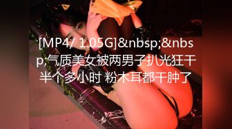 [435MFC-069] 【素人性爱拍摄】千鹤20歳玩弄敏感乳头过头了昇天的女子大学生的性爱拍摄！