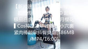 11/20精选 360白床大屏幕主题-假发大叔也搞点浪漫，女友开心死了