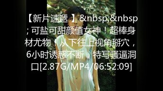 [MP4]嫩妹控必看！【次元小羊】一脸稚气的小屁孩，身体好嫩，尿了~开收费咯 ！粉嘟嘟