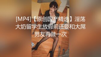 [MP4/3.6GB]2024-04-16 吴梦梦 LY-054女友姐姐对我的特别招待 KittyxKum