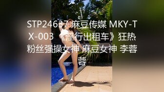 STP29072 新人下海苗条御姐！一头长发情趣装！掏出圆润小奶子揉捏，多毛骚穴特写，翘起屁股扒开看洞