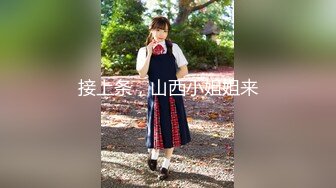 【超精品】OF（牛奶巧克力）淫乱club极品巅峰人妻第2T