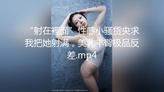 [MP4]STP29706 素人自制投稿极品粉嫩小骚穴琪琪 给老师拜年 老师用保送大学的名额诱导学生并给她展示催眠术 VIP0600