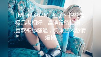 [2DF2]宾馆偷拍600元上门服务的良家楼凤美女,没想到男的鸡巴那么长受不了让从前面操还是受不了! [MP4/142MB][BT种子]