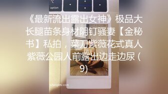 OnlyFans~台湾极品TS~慎入【sxysxybaby】付费VIP订阅福利~互撸爆菊啪啪【211V】  (158)