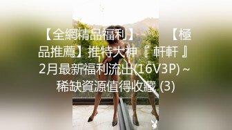 [MP4/ 1.06G] 吊带白衣小美女身材真霸道 前凸后翘胸部鼓胀 这销魂美景看的干舌燥忍不住上手