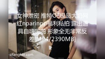 [MP4]丰乳肥臀骚货&nbsp;&nbsp;极品肥臀简直完美&nbsp;&nbsp;休息一天更有劲了&nbsp;&nbsp;伸进内裤摸逼 老公操我小骚逼