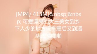 [MP4/526M]1/8最新 磨人小妖精露脸给小哥舔着鸡巴骚逼就流淫水真骚啊VIP1196