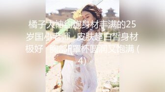 ★☆震撼福利☆★熟女阿姨偷情 被无套输出 操的一脸享受 阿姨就是耐操