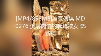 [MP4]乳大臀翘的裹胸装短裤美女2800元约到啪啪,沙发上揉奶抠逼,口交,抱起来插,又到床上干