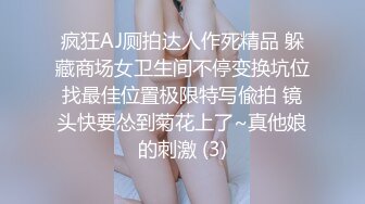 《重磅秘?新瓜速吃》万元定制网易CC颜值主播极品反差婊【桃诗诗】劲曲裸舞、抖臀抖奶、掰穴、道具紫薇超强顶级挑逗