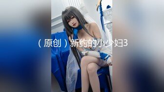 万人追踪OnlyFans极品身材健身女汉子网红【亚洲四姑娘】私拍~疯狂紫薇粉嫩蜜穴展现女人淫荡一面万人追踪OnlyFans极品身材健身女汉子网红亚洲四姑娘私拍疯狂紫薇粉嫩蜜穴展现女人淫荡一面视图videos (4)