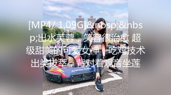 [MP4/1060M]7/25最新 前后夹击黑丝美少妇上位骑乘双飞大战一个个骚的不要不要VIP1196