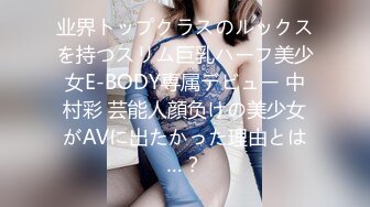 【新速片遞】 Onlyfans超人气乳神！九头身S型F杯巨乳 风情万种反差婊Rikako 颜值与爆乳缺一不可的尤物[2.8G/MP4/01:52:24]