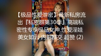 撸管推荐价值388元丝袜女神若兮无打底掰腿摸逼诱惑