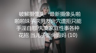 OF韩国极品TS美人妖「lin002200」【第33弹】职场OL在工作期间摸出来偷情