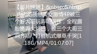 [MP4]STP28118 國產AV 果凍傳媒 91KCM036 變態哥哥把妹妹調教成騷母狗 白沛瑤 VIP0600