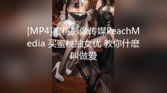 商场女厕全景偷拍多位不敢坐蹲着尿的少妇2