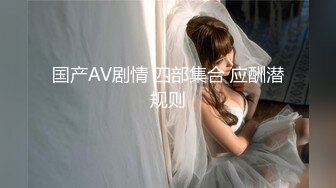 【新速片遞】&nbsp;&nbsp;小伙约了一个极品少妇，是个很不错的轻熟女，很有味道，特别用老汉推车的姿势后入她，那感觉，那叫声，简直爽翻了！[339.15 M/MP4/00:43:41]