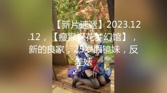 【小熊维尼】杭州极品00后小情侣，清纯脸蛋，魔鬼身材，男友舔穴无套内射，画质一流，拍摄角度多变