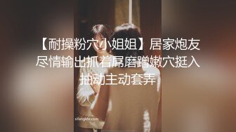 情人穿老婆的丝袜