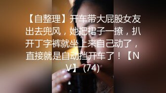 [2DF2]大美妞程蝶衣 清纯刘海妩媚叫床，高潮秒变御姐诱惑你 [MP4/186MB][BT种子]