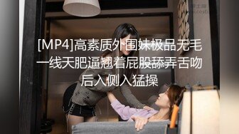 大奶骚气美女主播骚B发痒