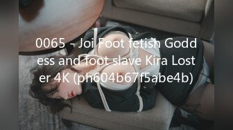 0065 - Joi Foot fetish Goddess and foot slave Kira Loster 4K (ph604b67f5abe4b)