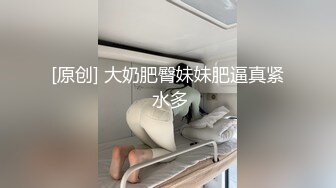 SWAG 又紧又湿的极品小穴哄生闷气的男友-性爱录像 asyaxash