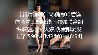 [MP4/ 801M] 小宝寻花，4500网约极品平面模特，清纯女神，诱人美乳，高颜值从不让人失望