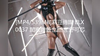 【核弹❤️爆乳女神】91情深叉喔✿ 沉浸式SM调教 乳夹滴蜡炮机驯服小母狗 失禁狂喷淫物 口爆巨乳女宠