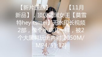 ✿黑丝小猫✿身材一级棒的花季美少女 性感黑丝可爱猫耳朵可爱又魅惑 翘起小屁屁被大鸡巴爸爸后入小骚穴 极品小母狗