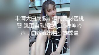 白嫩丰满女友在沙发上看书黑丝肥臀丰满诱人_把鸡巴伸到女友面前她一口含住吞吐