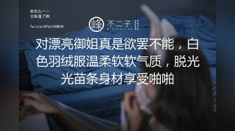 换妻性爱治疗之旅EP1性爱篇饥渴熟女-苏娅