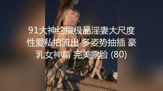 ❤️超颜值极品女神❤️颜值巅峰【糖儿小迷迷】纯洁女神被操我的心在滴血啊，清纯与风骚并存超级反差，颜值党福利！