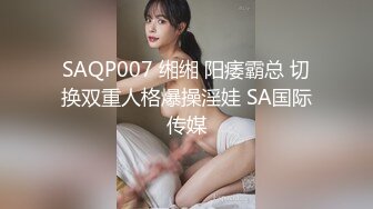 夫妻约单男一起SM小淫妻母狗，手铐小皮鞭插嘴操穴一起上，肛门都不放过