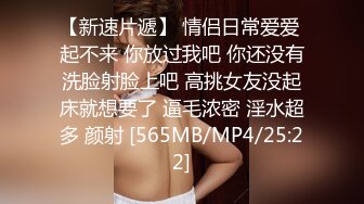 极品骚货听话随意玩5K镜头分毫毕现