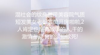 STP28242 淫娃御姐 极骚皮革狗链美妞▌骚御▌挑逗凸激乳粒 中指速肏蜜穴 高潮喷水瞬间浸湿阴户 美妙意犹未尽