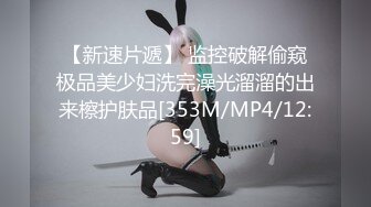 [MP4]STP31940 蜜桃影像传媒 PMC453 屌丝男强奸继妹 李薇薇 VIP0600