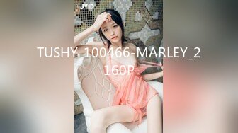 TUSHY_100466-MARLEY_2160P