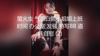 【无码流出】33岁的人妻❤️大橋優子借了高利贷