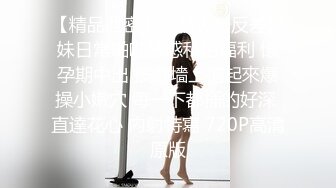 写字楼女厕TP二位美女嘘嘘