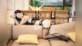 [MP4/ 1.21G]&nbsp;&nbsp;米拉和主人的幸福生活娇小身材很耐操气质美女，逼逼无毛水很多