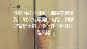 《重磅✅推荐》极限公众场所露出❤️无敌反差小母狗 狗婷,推特19岁女儿奴,各种人前露出户外啪3P群P公园打炮新晋级无敌反差小母狗~推特19岁女儿奴 超强人 (3)