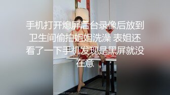 精瘦猛男主题酒店约外围小妹，短裙美腿脱掉衣服摸一把，坐在身上磨蹭小穴，转战床上侧入爆插爽翻