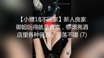 《跨年重磅女神精品》露脸才是王道！颜值巅峰白富美推特网红【龙猫夫妇】最新私拍，露出百合野战紫薇啪啪，阴环全身纹野 (3)