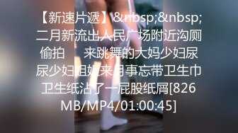 蜜桃影像传媒 PMC432 赴宴途中和表妹伴娘做爱 程葳